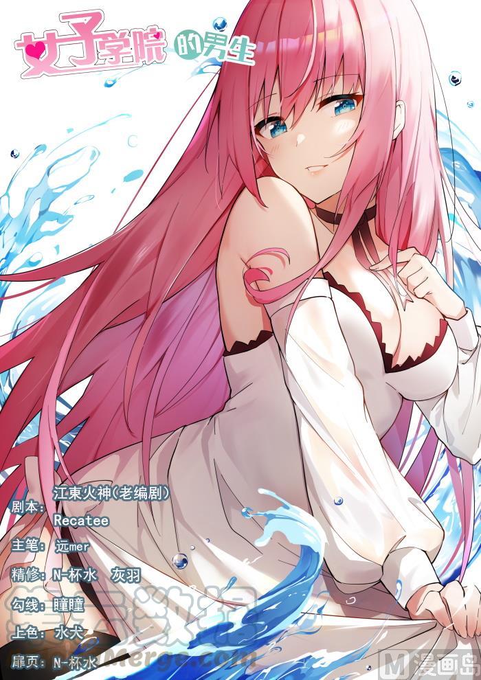 第450话 沈若言的信-第458话