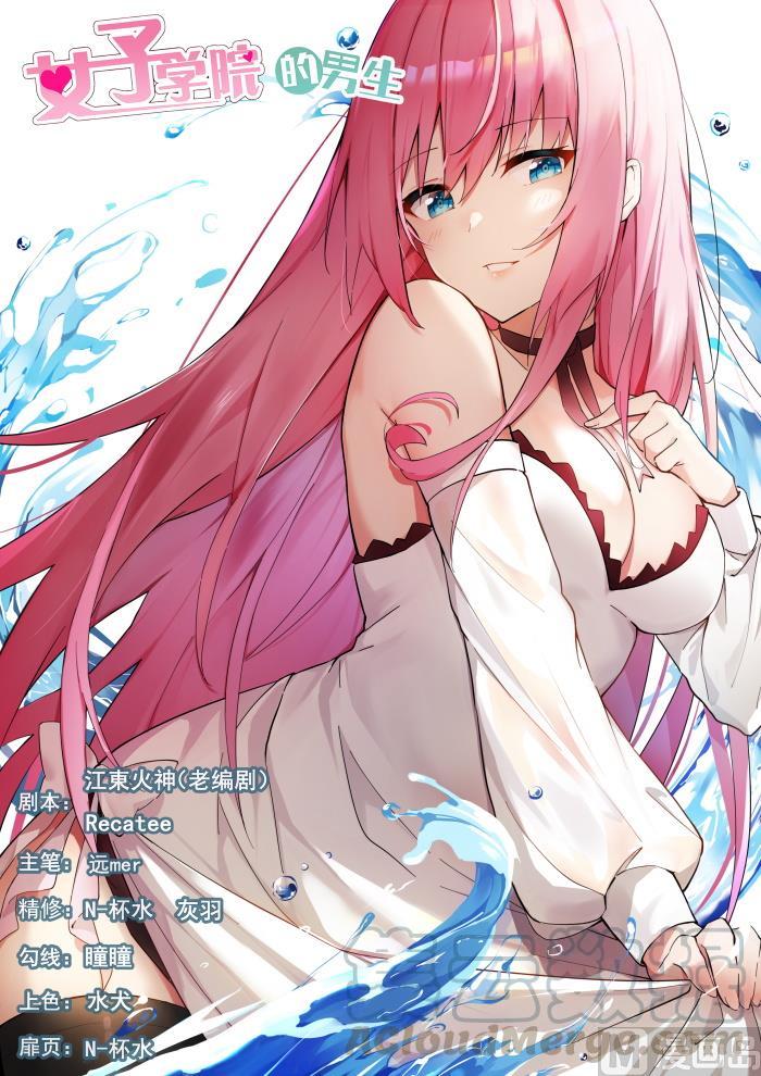 第452话 总裁的礼物2-第460话