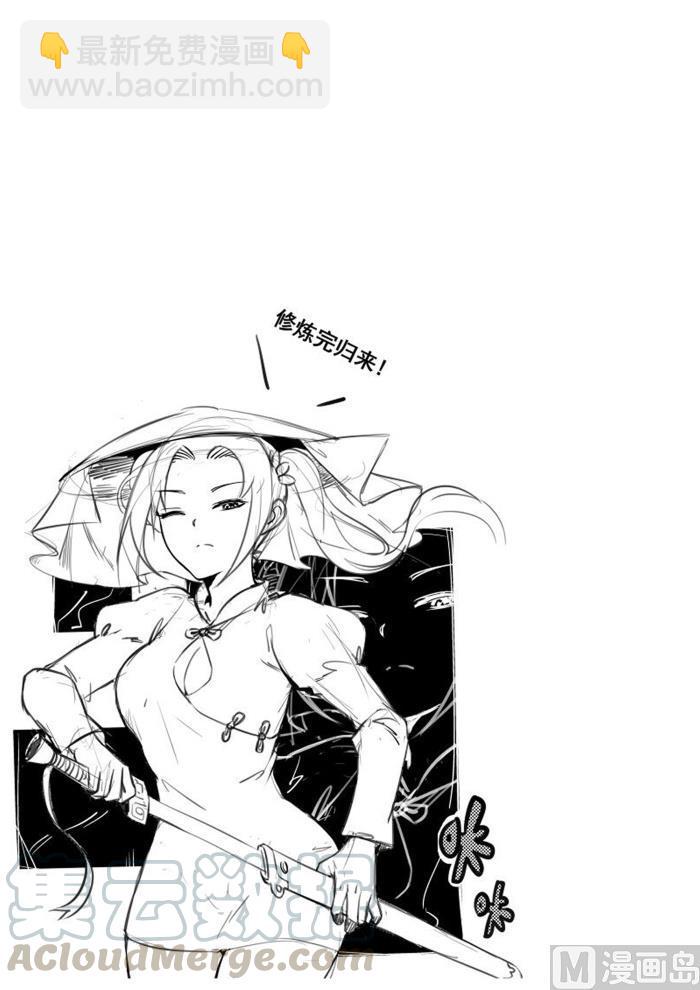 第452话 总裁的礼物2-第460话