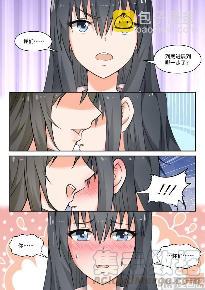第452话 总裁的礼物2-第460话