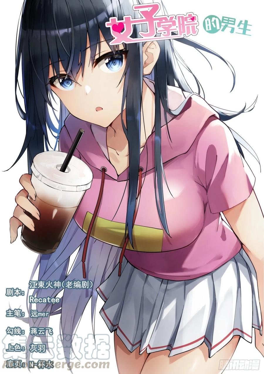第462话 总裁的礼物12-第470话