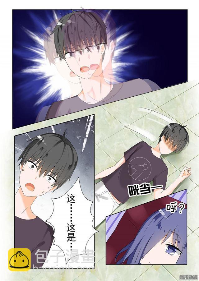 第48话 选美比赛-第48话
