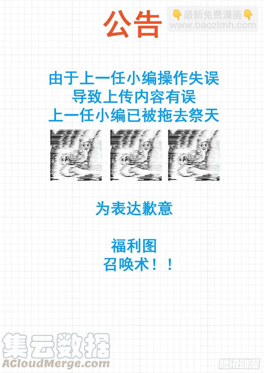 第466话 总裁的礼物16-第474话