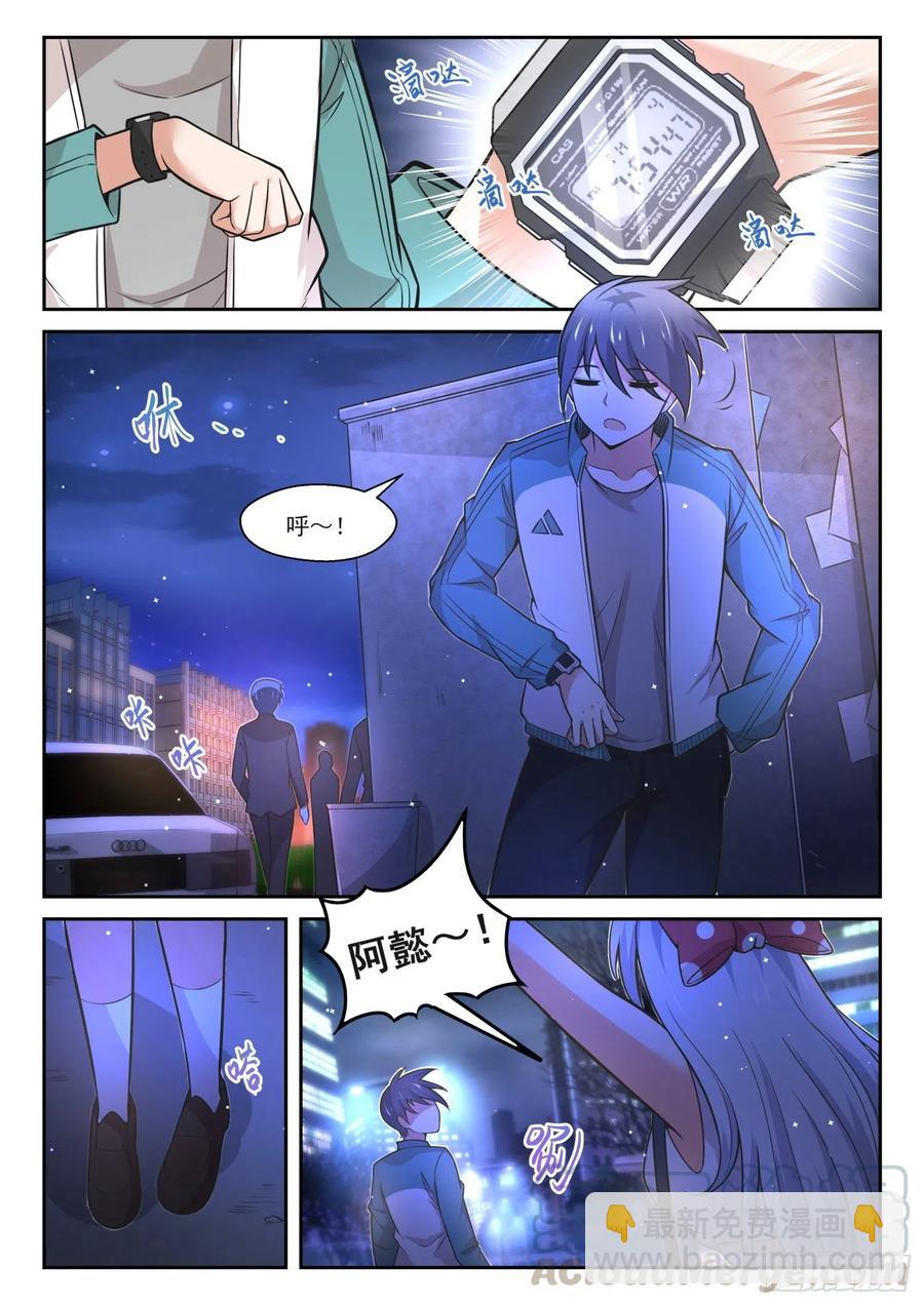 第468话 长辈的青春1-第476话