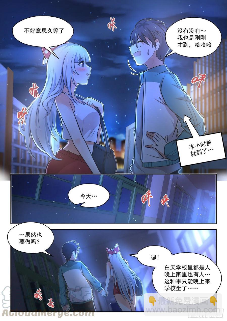第468话 长辈的青春1-第476话