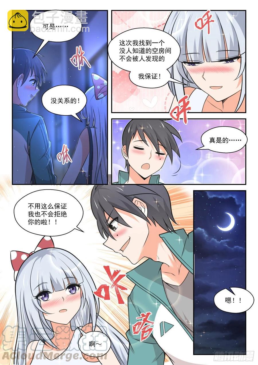 第468话 长辈的青春1-第476话