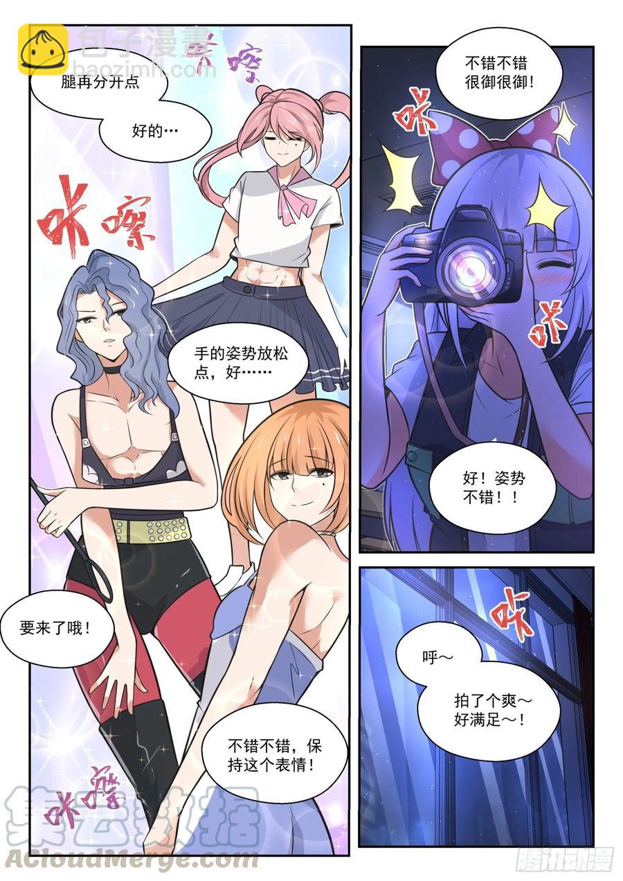 第468话 长辈的青春1-第476话