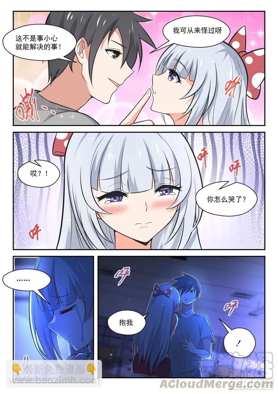 第468话 长辈的青春1-第476话