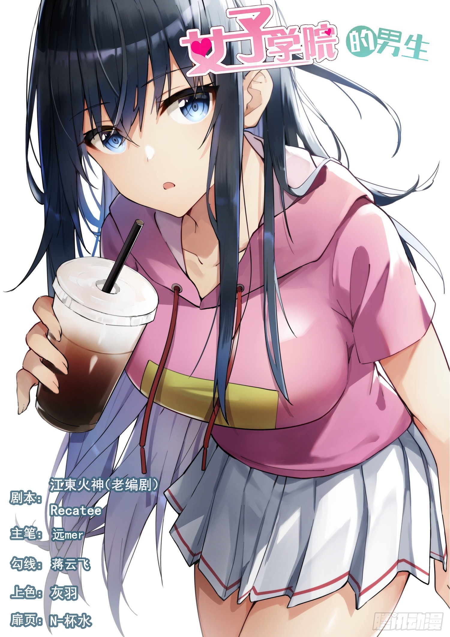 第472话 长辈的青春5-第480话