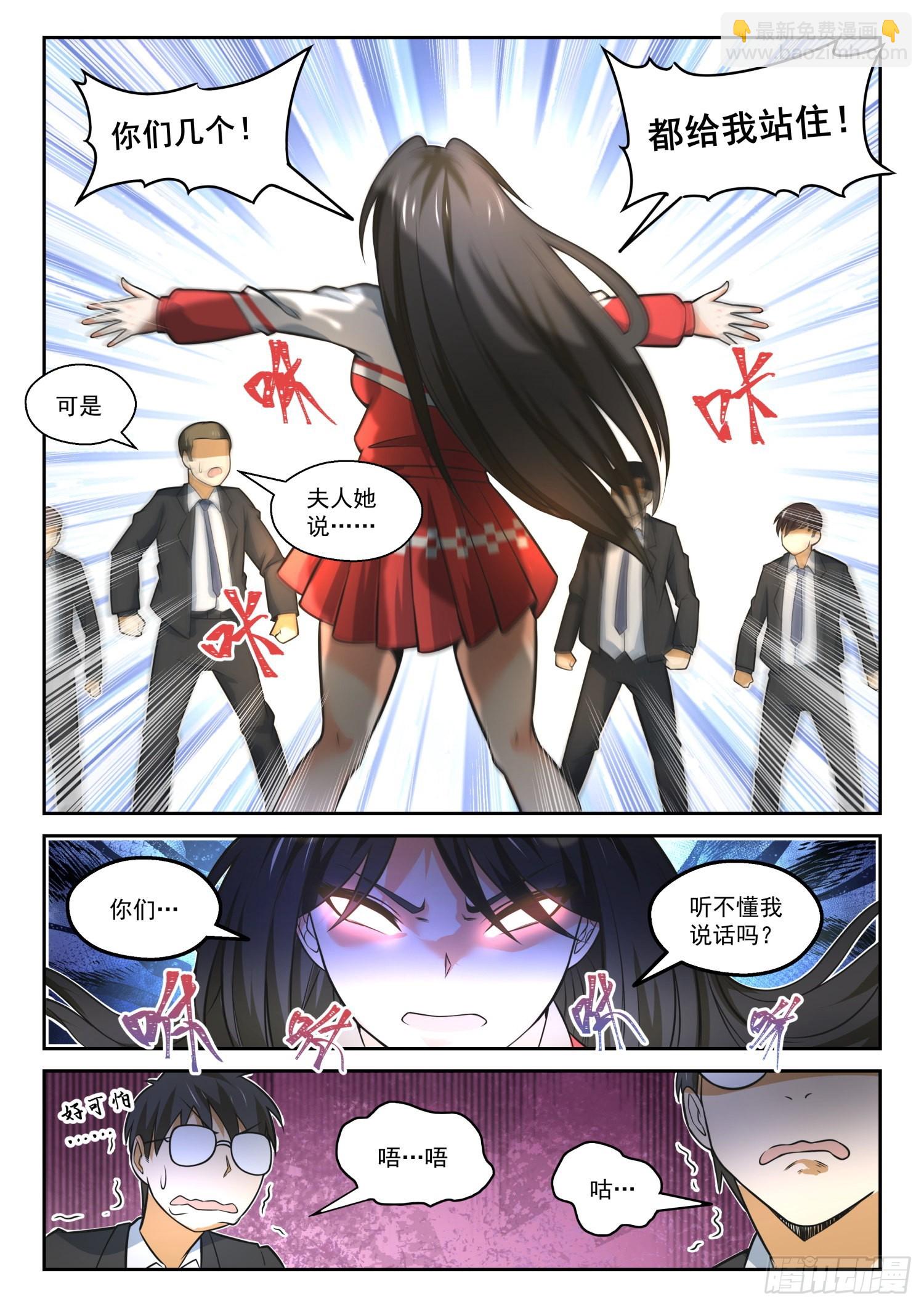 第472话 长辈的青春5-第480话