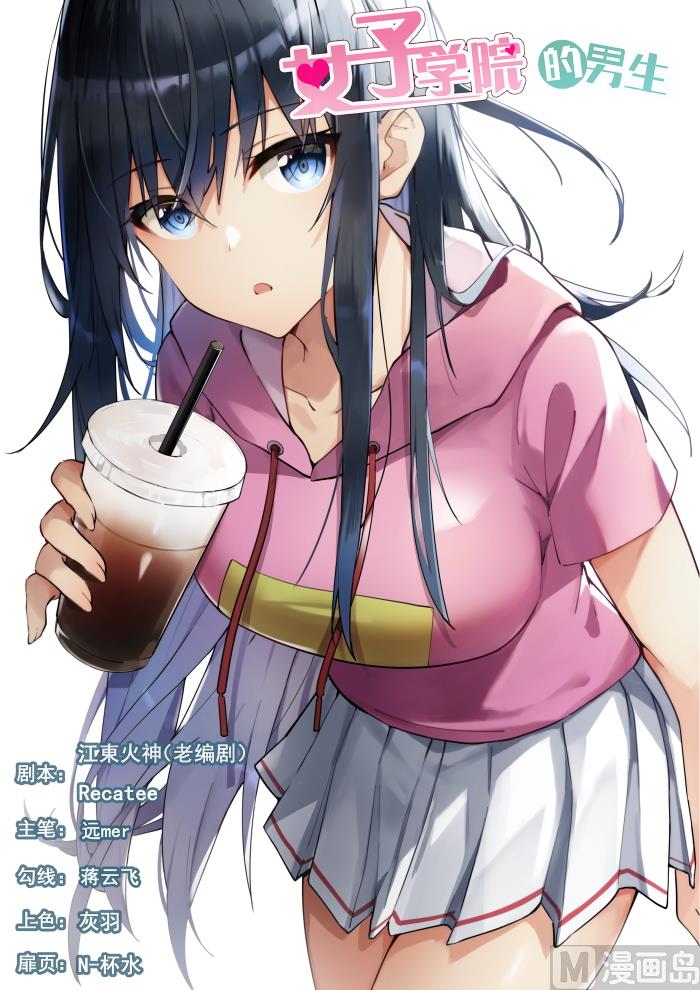 第474话 暗潮涌动中-第482话