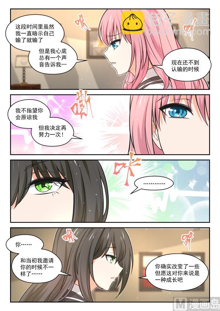 第474话 暗潮涌动中-第482话