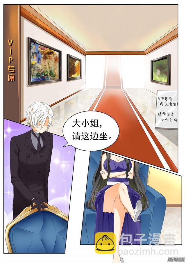 第50话 各怀鬼胎-第50话