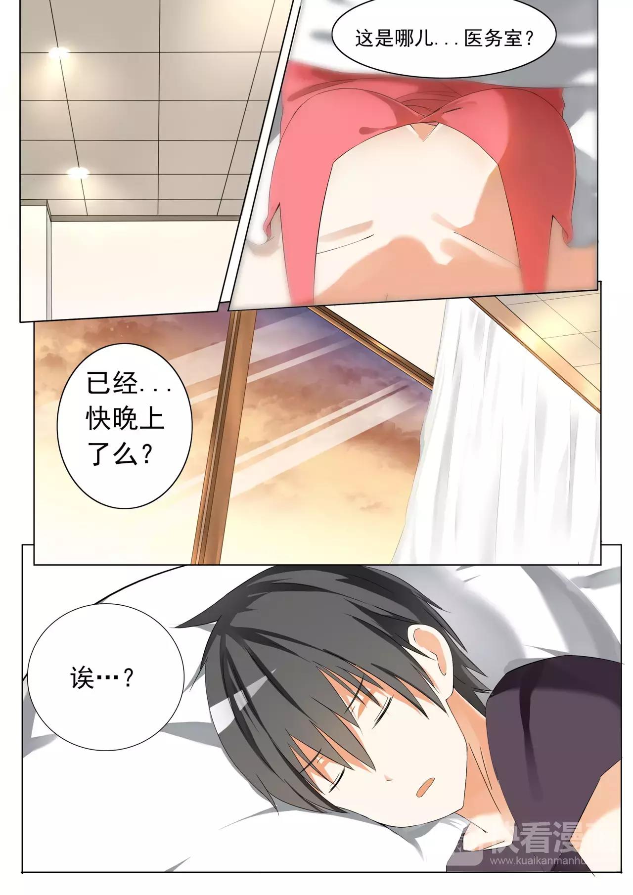第54话 新的交换生-第54话