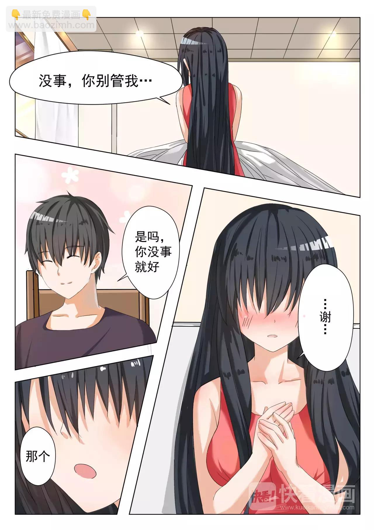 第54话 新的交换生-第54话