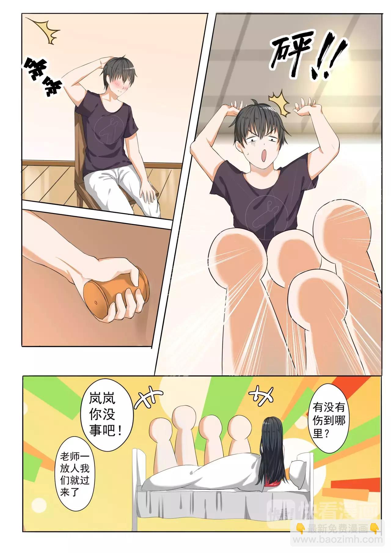 第54话 新的交换生-第54话