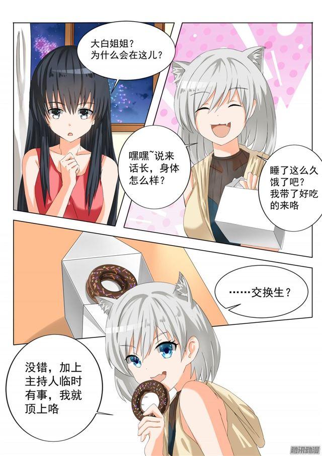 第56话 人情get-第56话
