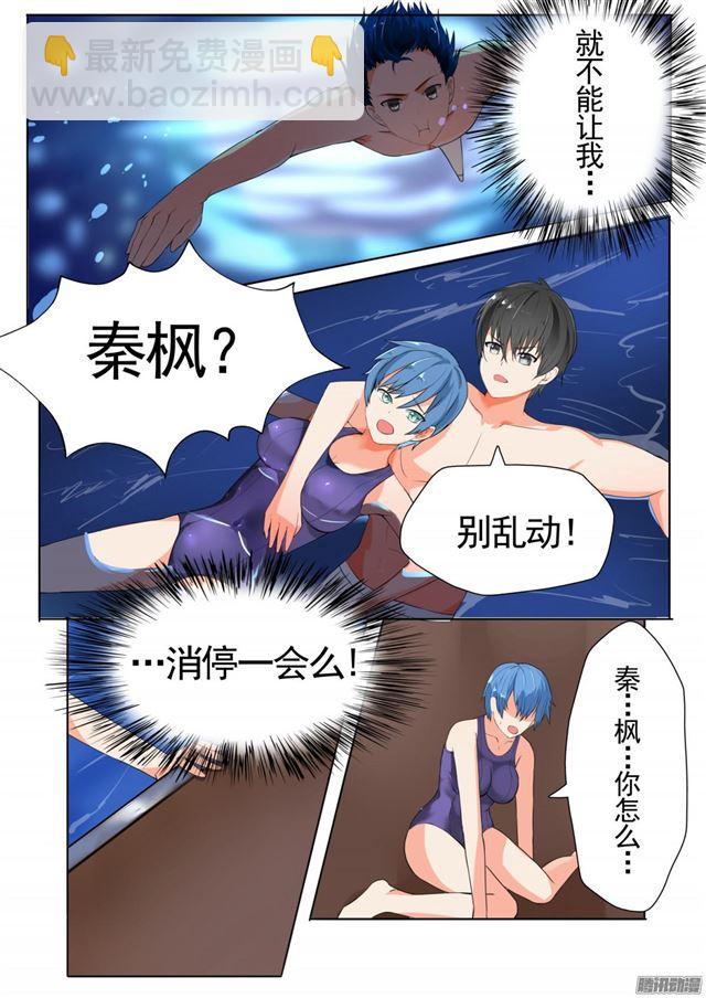 第56话 人情get-第56话