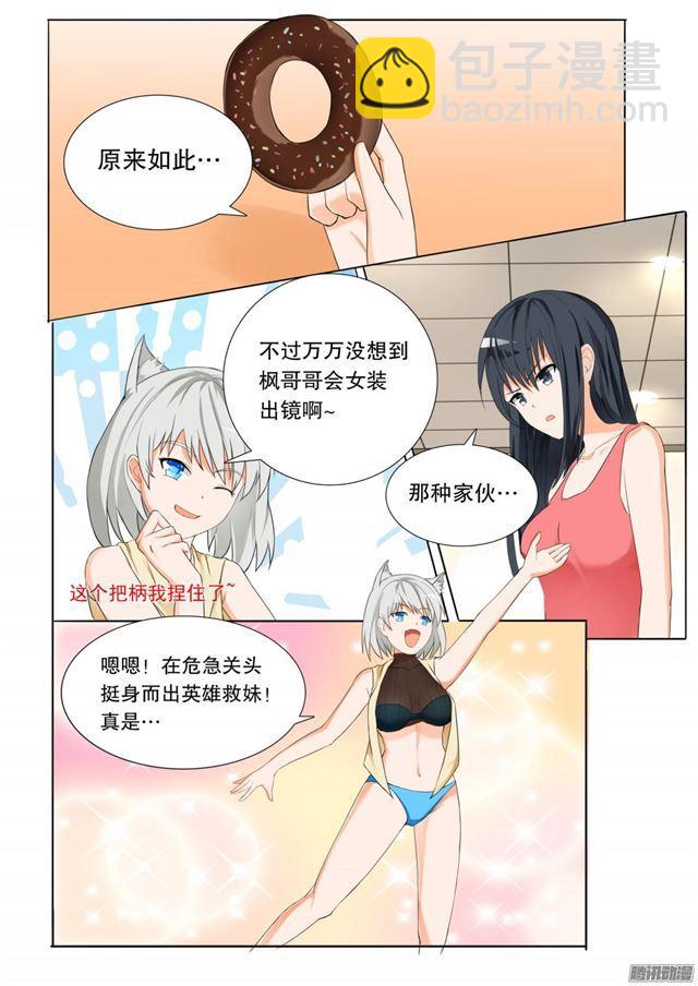 第56话 人情get-第56话