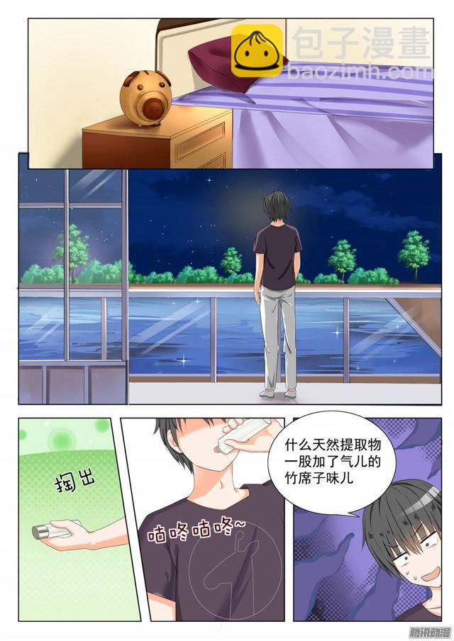 第56话 人情get-第56话
