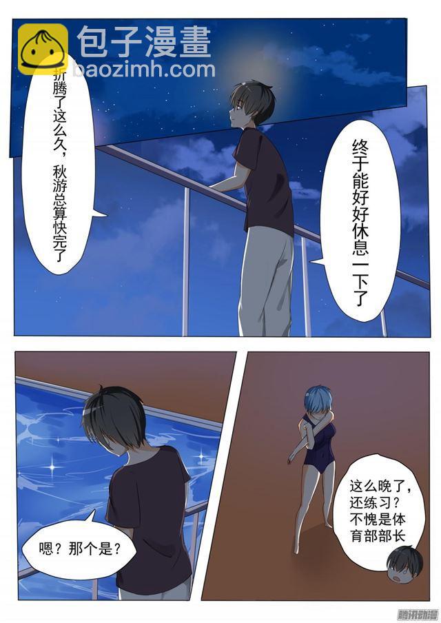 第56话 人情get-第56话