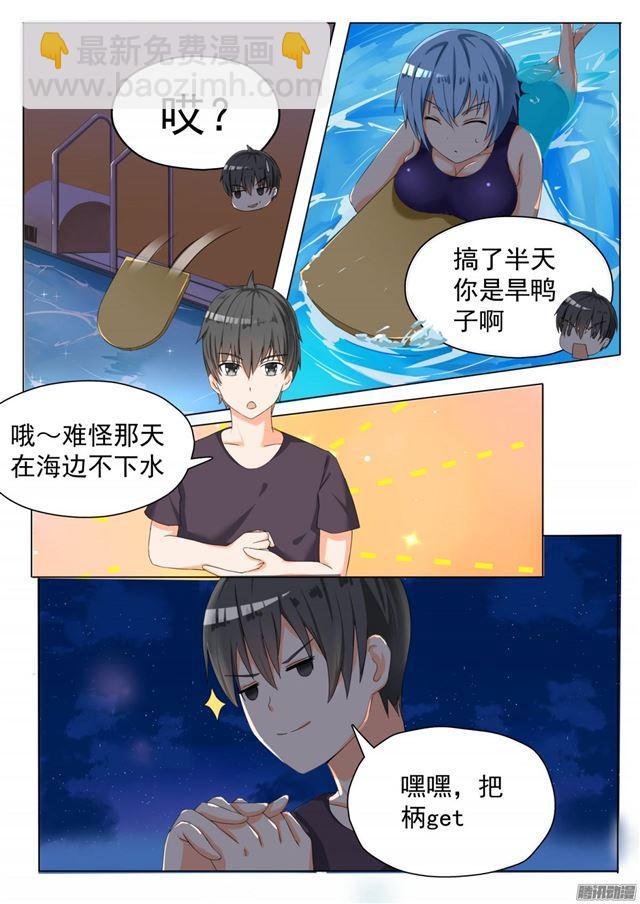 第56话 人情get-第56话