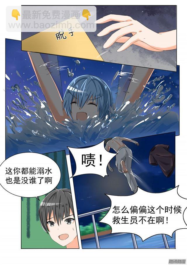 第56话 人情get-第56话