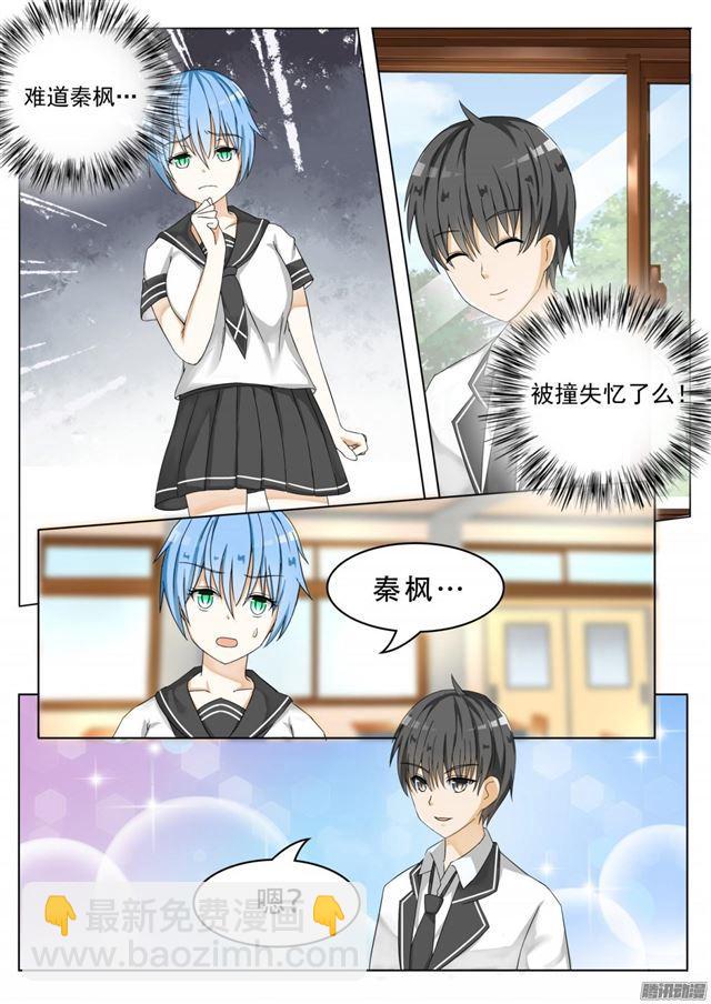 第60话 演技-第60话