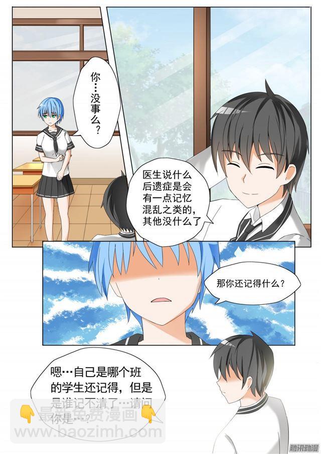 第60话 演技-第60话