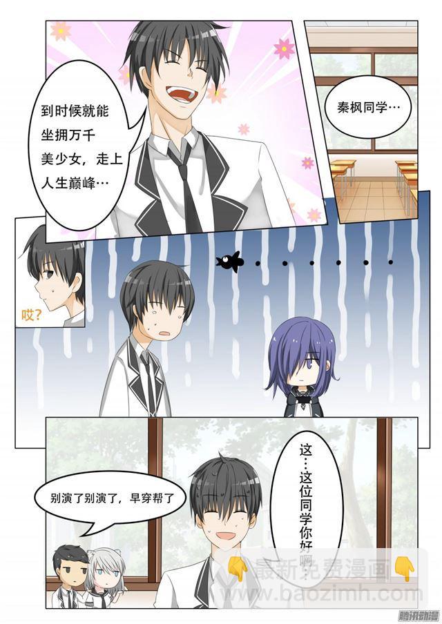 第60话 演技-第60话