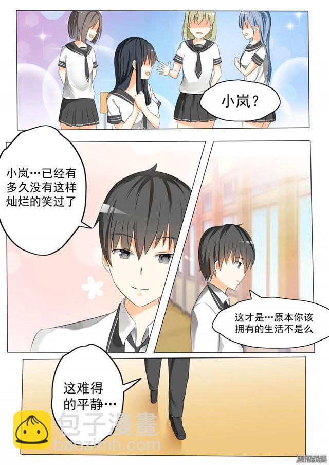 第60话 演技-第60话