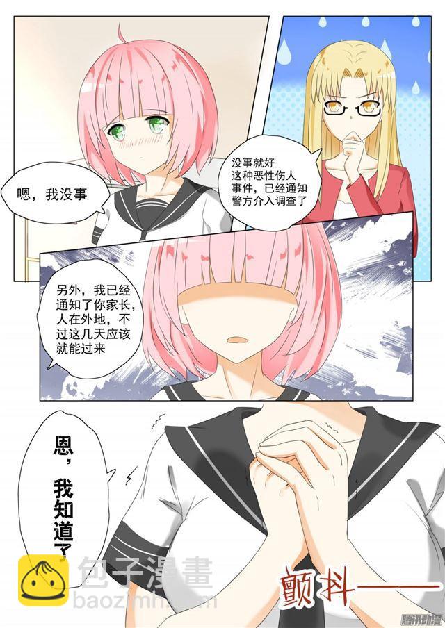 第62话 幕后-第62话