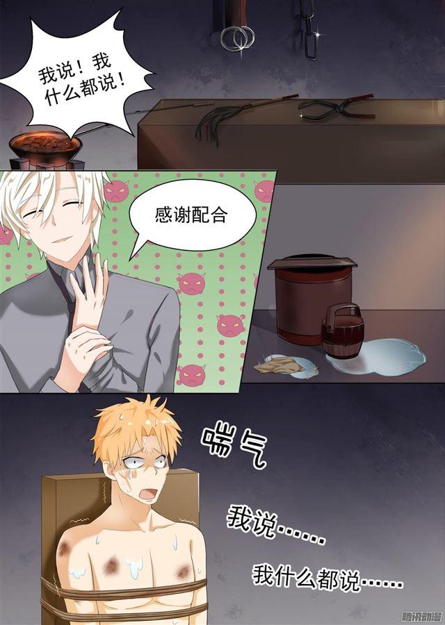 第64话 节操的考验-第64话