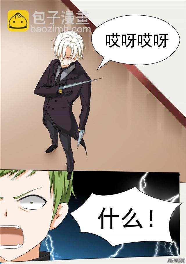 第68话 帅的让人火大-第68话