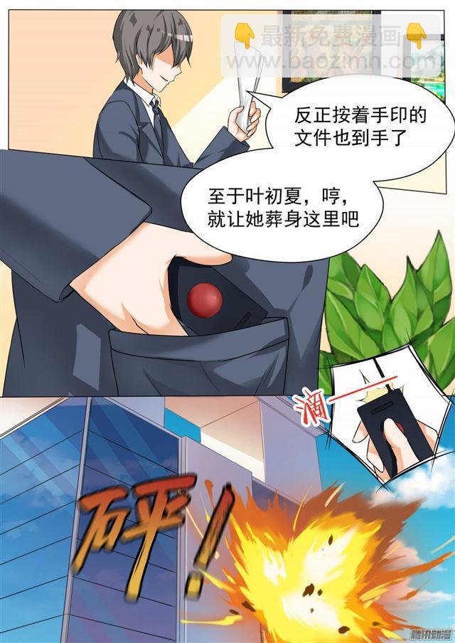 第72话 姗姗来迟-第72话