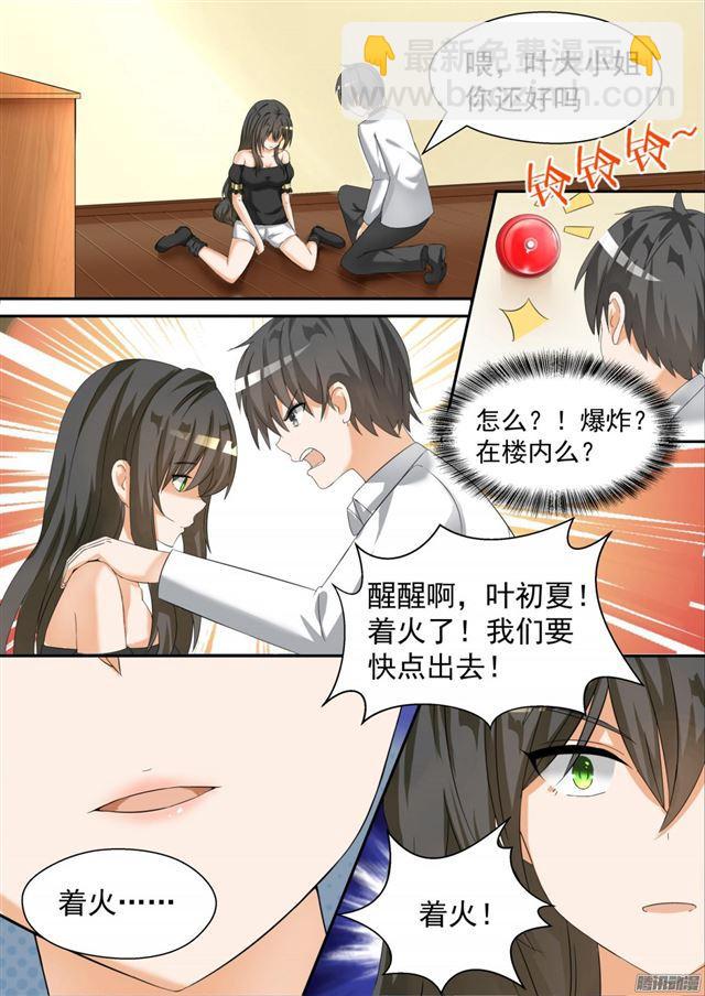 第72话 姗姗来迟-第72话