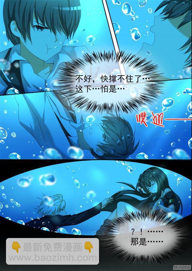 第74话 逃出生天-第74话