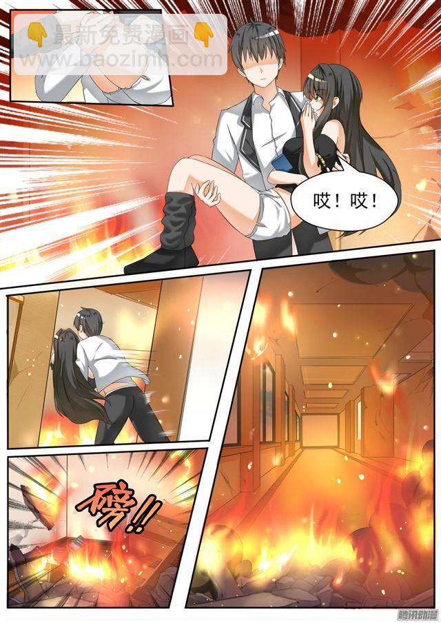 第74话 逃出生天-第74话