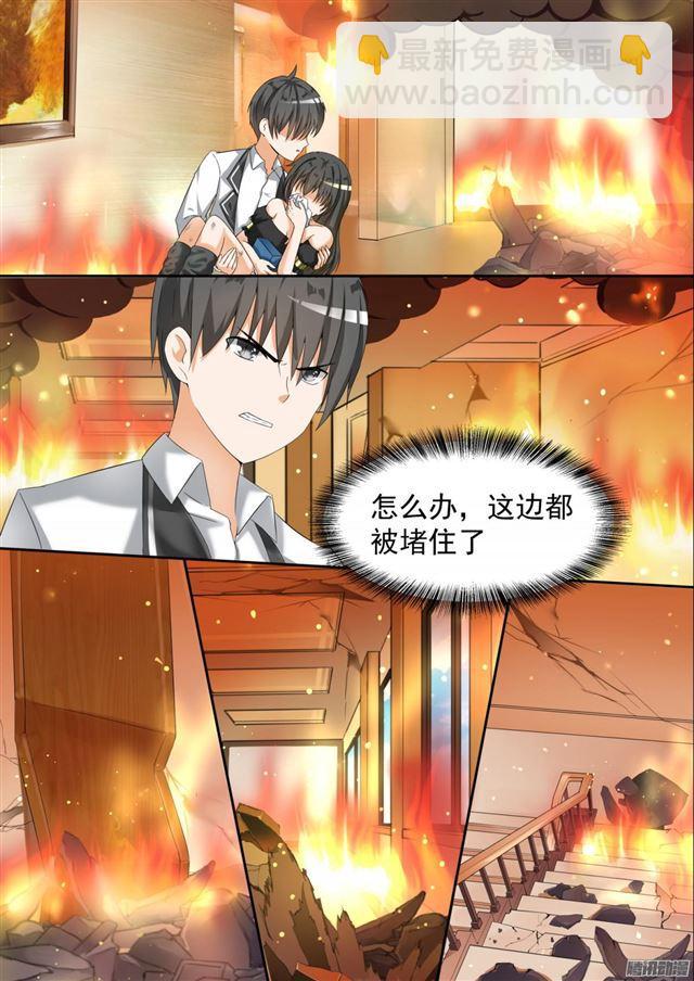 第74话 逃出生天-第74话