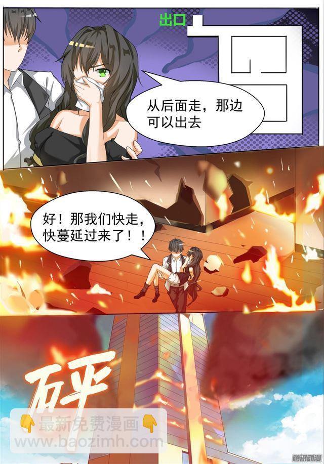 第74话 逃出生天-第74话