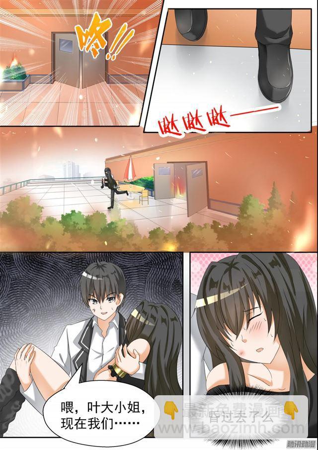 第74话 逃出生天-第74话