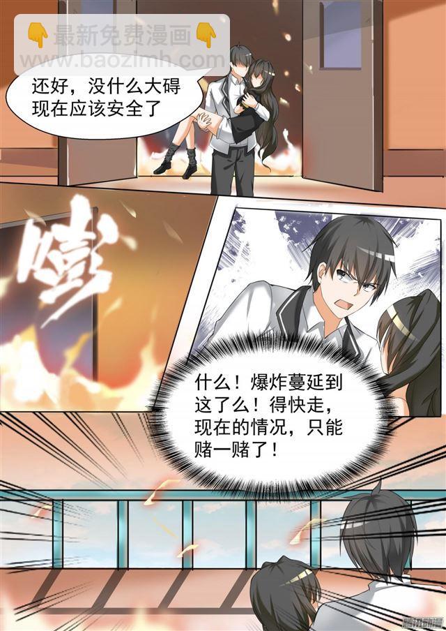 第74话 逃出生天-第74话
