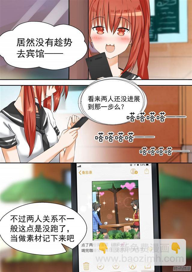 第78话 班长的小心思-第78话