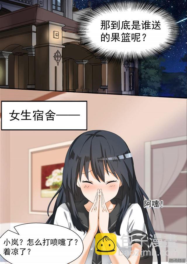 第80话 要同居了-第80话