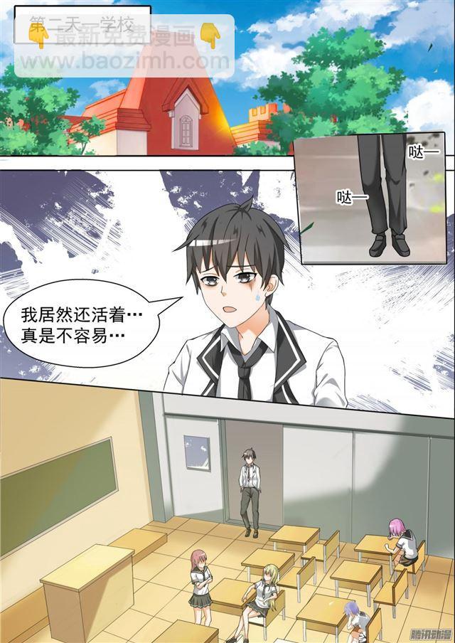 第82话 留学生-第82话
