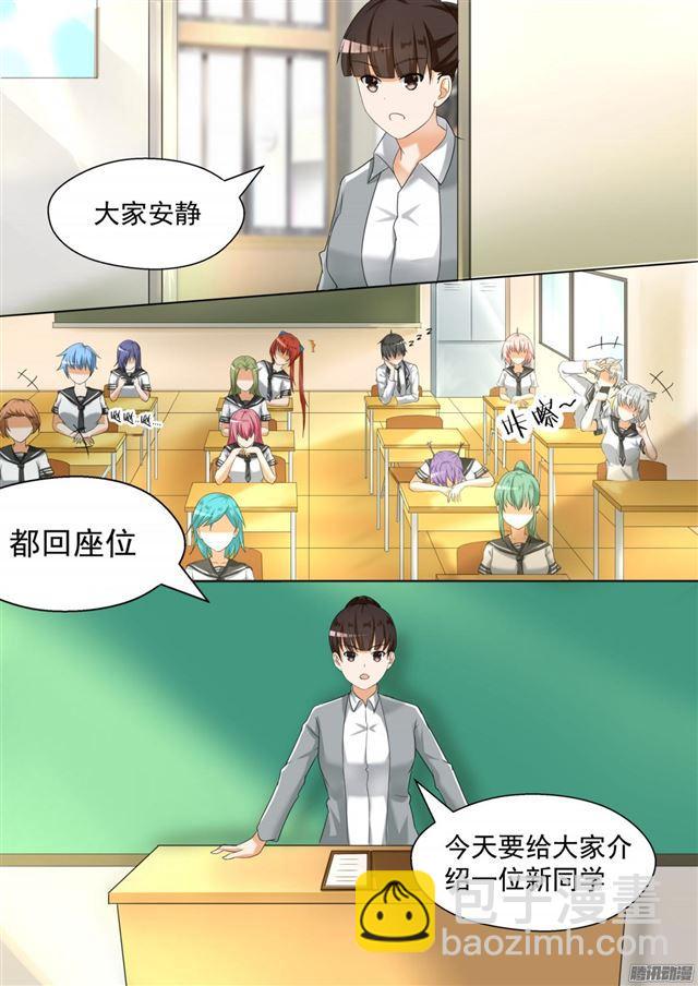 第82话 留学生-第82话
