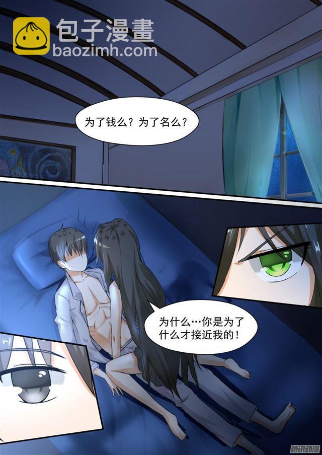 第94话 夜袭夜袭！-第94话