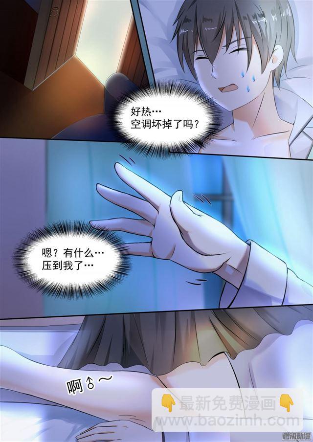 第94话 夜袭夜袭！-第94话