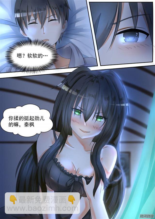第94话 夜袭夜袭！-第94话