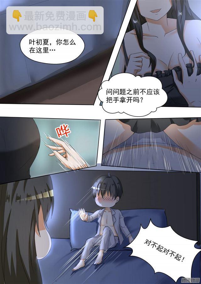 第94话 夜袭夜袭！-第94话
